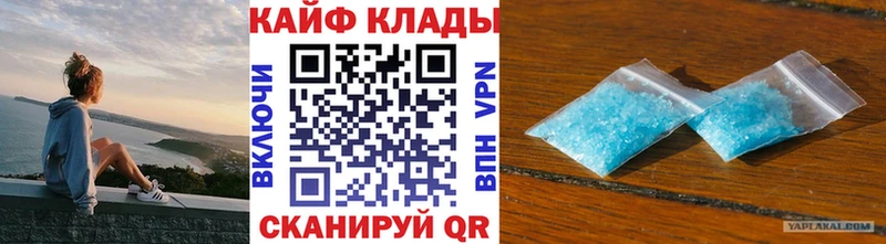 Купить наркотики цена Минусинск Конопля АМФ Галлюциногенные грибы ГАШ Мефедрон Alpha PVP