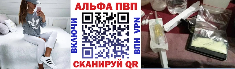 А ПВП Crystall  blacksprut маркетплейс  Минусинск  где можно купить  