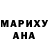 МДМА кристаллы Nash Chikanda