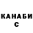 Кетамин VHQ SeaSick Sensei