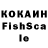 Метадон VHQ kokonattsu