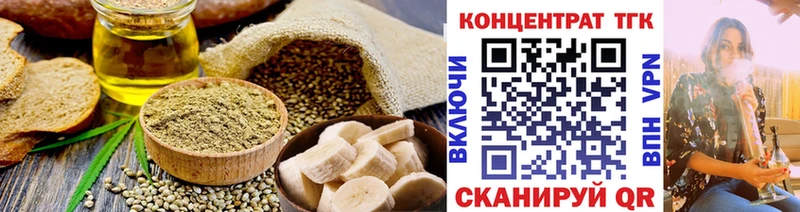 где найти наркотики  Минусинск  Печенье с ТГК марихуана 