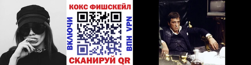 КОКАИН 97% Минусинск