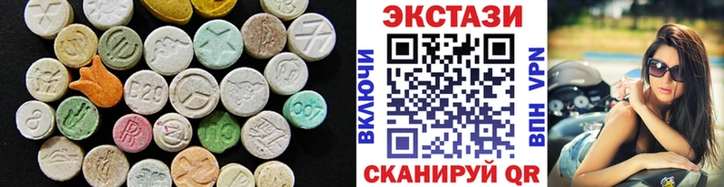 hydra как войти  Минусинск  ЭКСТАЗИ Philipp Plein 