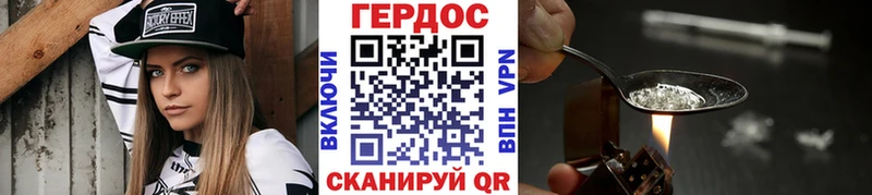 omg ONION  Минусинск  Героин герыч  цена наркотик 