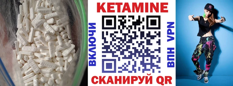 даркнет сайт Минусинск блэк спрут сайт Кетамин ketamine