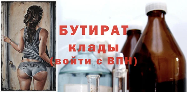 меф VHQ Киреевск