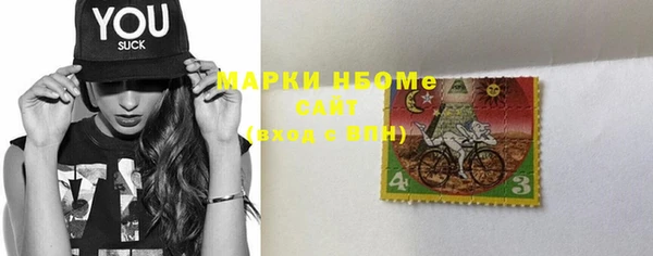 COCAINE Кинешма