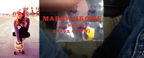 марки lsd Алексин