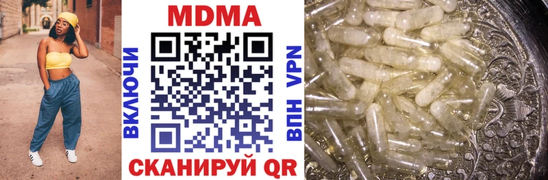 MDMA кристаллы  Минусинск 