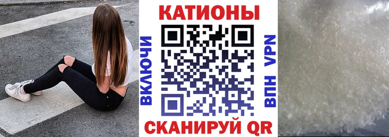 МЯУ-МЯУ VHQ  Минусинск 