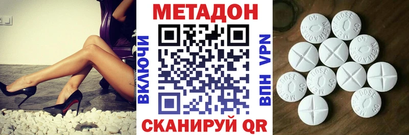 Метадон кристалл  даркнет сайт  Минусинск 
