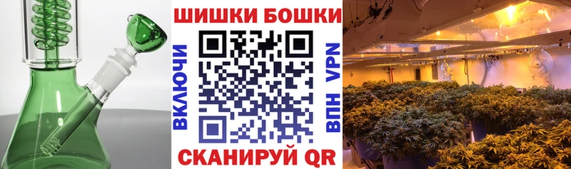 Каннабис Ganja Минусинск