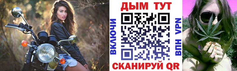 darknet Telegram  цены наркотик  Минусинск  Марихуана Ganja 